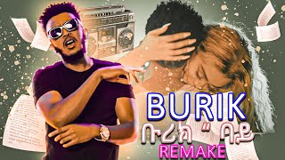 Ethiopian Music Burik Bay ቡሪክ “ ባይ “ New Ethiopian Music 2023 official Remake By Netsimix [upl. by Quintie198]