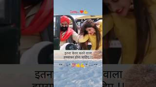 Laganiya lagal din raat💞trueloves ❣️trendingshorts shorts💞❣️❤️ [upl. by Tillfourd]