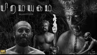 Bramayugam Full Movie  Tamil Dubbed  Mammootty  Tamil New Movies  Full Length Story Explanation [upl. by Bronk]