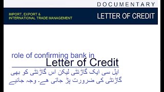 Role of Confirming Bank in LC Documentary Letter of Credit  EdJoBiz [upl. by Htims248]