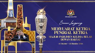 LANGSUNG Persidangan Dewan Rakyat  Mesyuarat Ketiga Penggal Ketiga  5 November 2024  Sesi Pagi [upl. by Eelano]