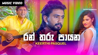 Ran Tharu Payana රන් තරු පායන  Keerthi Pasquel  Official Music Video [upl. by Lavelle]