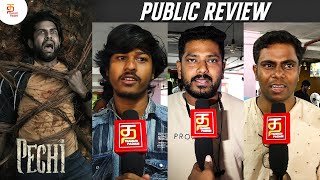 Pechi Tamil Movie Public Review  Pechi Review  Gayathri Shankar  Bala Saravanan  ThamizhPadam [upl. by Cacie501]