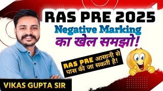 🔥RAS pre 2025 Negative Marking का खेल समझो 🎯By Vikas Gupta Sir ceramicacdemy springbord [upl. by Einnaf371]