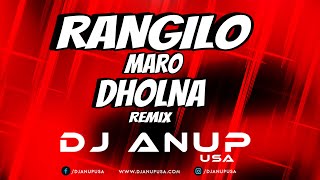 RANGILO MARO DHOLNA REMIX2023  DJ ANUP USA [upl. by Hewe]