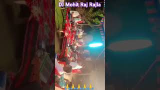 हरे रामा हरे हरे music song Dj Mohit Raj Rajla harerama hareramaharerama [upl. by Stilu]