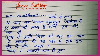 Best Love💞Letter For Girlfriend In Hindi  Love Letter [upl. by Corena]