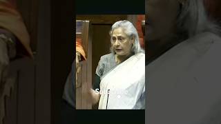 Jaya Bachchan in parliament fire Jaya Bachchan shortsvideo amitabhbachchan [upl. by Fernas]