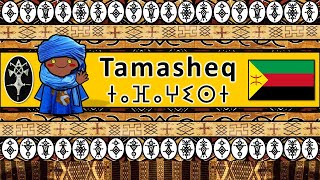 TAMASHEQ TUAREG PEOPLE CULTURE amp LANGUAGE [upl. by Notsuh]