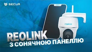 Камера REOLINK з сонячною панеллю Reolink ARGUS PT  Securua [upl. by Ahsital337]