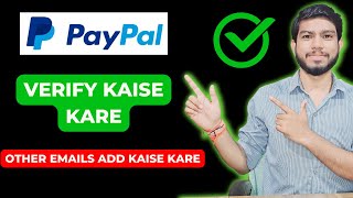 Paypal Account Verify Kaise Kare Step By Step  How To Verify Paypal Account  Verified Paypal [upl. by Violet]