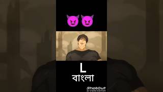 toji vs geto 😈😈L anime LবাংলাK LKsort short feet anime jjk short video Bangla Ani madam [upl. by Lydon]