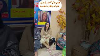 Karvan e hawa meeting hajiraanwar foryou poetry abbottabad urdupoetry urduhindipoetry [upl. by Infield]