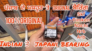 Original bearings japani  indian [upl. by Rehpoitsirhc]