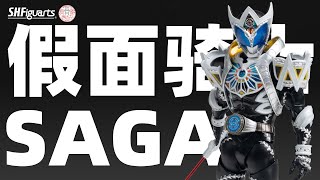 真骨雕 假面骑士SAGA PB限定 假面骑士KIVA【摸玩时间】 [upl. by Ytisahcal]