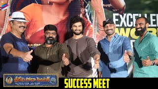 Sridevi Soda Center Movie Success Meet  Sudheer Babu  Anandhi  Mani Sharma  Telugu FilmNagar [upl. by Llenrag]