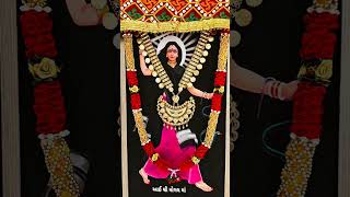 Mogal maa song  Mogal maa na geet  mogal maa new song  mogal maa status  shorts viral [upl. by Minny384]