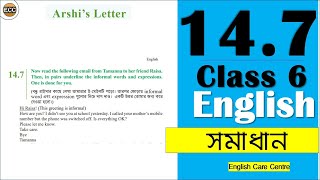 class 6 English chapter 14 lesson 147 page 109 Arshi’s Letternew curriculum 2024class 6 English [upl. by Nho]