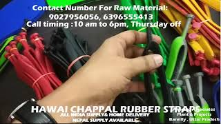 Hawai Chappal Raw Material  Slipper Chappal Sheet  Cheapest Slippers Raw Material 6396555413 [upl. by Brindle]