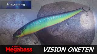 メガバス ワンテン megabass oneten 水中 バスマスタークラシック 伊東由樹 BassmasterClassic 藤田京弥 伊藤巧 megabass flapslap [upl. by Eceerahs]