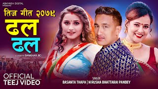 Dhala Dhala  New Nepali Teej Song 2079  Basanta Thapa  Nirusha Bhattarai Pandey [upl. by Dalston]