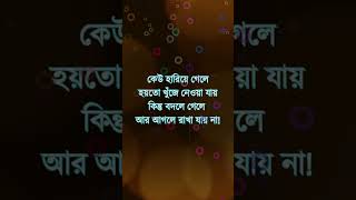 মধ্যবিত্তদের উপন্যাস পড়তে হয় না motivationalspeaker banglamotivation motivation [upl. by Haleemak117]