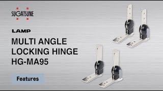 FEATURE Learn More About our MULTI ANGLE LOCKING HINGE HGMA95  Sugatsune Global [upl. by Aliwt]