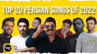 Top 20 Persian Songs of 2022  بیست تا از بهترین آهنگ های سال [upl. by Imoan444]