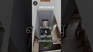 5BHK  Near Palakkad Town [upl. by Ramor]