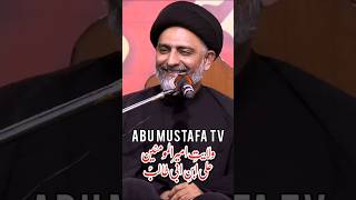 Wilayat e Mola Ali as  Moulana Syed Nusrat Abbas Bukhari [upl. by Yvette]