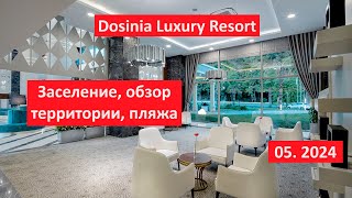 Супер заселяемся в Dosinia Luxury Resort Номер Пляж Территория [upl. by Assirec802]