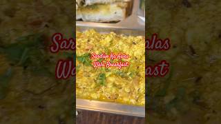 Paneer bhurjiPavtranding food recipe cookingshorts youtubeshorts paneerrecipe breakfastrecipe [upl. by Bogoch]