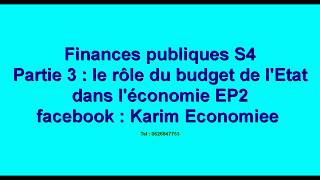 Finances publiques S4 partie 3  le rôle du budget de lEtat dans léconomie EP2 [upl. by Enelav]