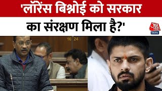 Delhi Assembly Lawrence Bishnoi को लेकर Kejriwal ने उठाए सवाल गृह मंत्री Amit Shah पर साधा निशाना [upl. by Saunderson]