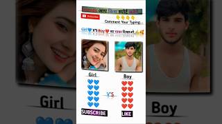 choose first letter names🥰🥰 trending support cutename viralvideos trendingreels love [upl. by Simmonds]