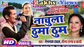 Video नॉन स्टॉप Nainnath Rawal Meena Rana नाचुला ठुमा ठुम New Kumaoni Nonstop Nachula Thuma Thum [upl. by Elocal]