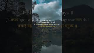 Daily Video Upload Challenge for 365 Days 236 Day daily thedailydose motivation tranding hindi [upl. by Lede]