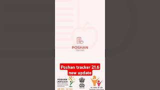 Poshan tracker 216 new update [upl. by Eiramait]