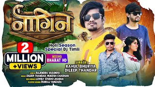 Naagin 2023 Holi Season Special DJ Timli  Rahul Bhuriya Dileep Thandar [upl. by Orenid]