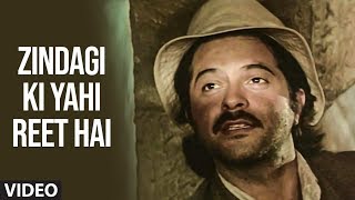 Zindagi Ki Yahi Reet Hai Full Video Song  Mr India  Kishore Kumar  Javed Akhtar  Anil Kapoor [upl. by Aneehta172]