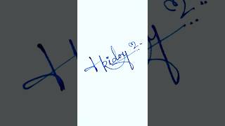 Hridoy 🌹🥰 Beautiful signature 🥰🌹shorts trending handwriting shortvideo Msattractivesign1996 [upl. by Gweneth]