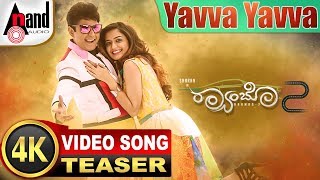 Raambo 2  Yavva Yavva  4K Video Song Teaser  Sharan  Aashika  Vijay Prakash  Arjun Janya [upl. by Zorina668]