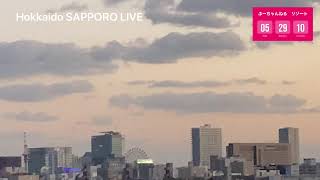 Sapporo Now 【北海道 札幌 LIVE】 Sapporo HOKKAIDO 札幌 札幌天気 LIVE hokkaidoJAPAN [upl. by Ahterod]