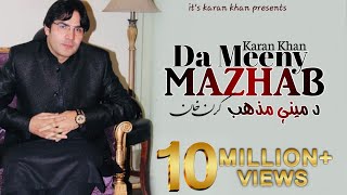 Karan Khan  Da Meeny Mazhab Official  Gulqand Video [upl. by Maclay]