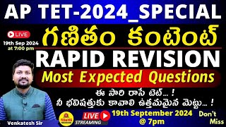 AP TET 2024  MATHS CONTENT  RAPID REVISION PART02 Most Expacted Questions🔴LIVE Today  7 pm [upl. by Acirred]