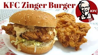 KFC STYLE ZINGER BURGER RECIPE  Perfect KFC Copycat Recipe  Burger Week Last Day [upl. by Atirhs521]