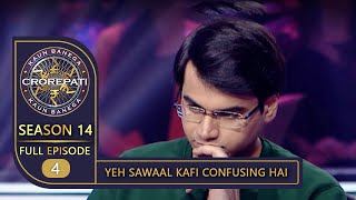 KBC Season 14  Ep 4  इस Contestant को क्यों लगे Big B के पूछे गए सवाल Confusing [upl. by Iramohs503]