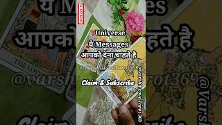 Partners Feelings shorts tarot lovemessages curentfeelings tarotreading love lovereading yt [upl. by Nanaj]