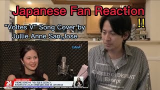 Japanese Reacts Theme song quotVoltes V Legacyquot kinanta ni Julie Anne San Jose in Japanese [upl. by Philly]