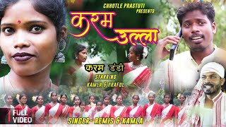 KARAM ULLAकरम उल्ला New Kurukh Karma Song 2024 [upl. by Hayotal]